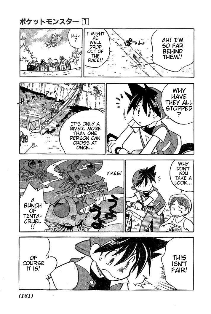 Pocket Monster Special Chapter 12 page 3 - Chapter 12: VS Snorlax
