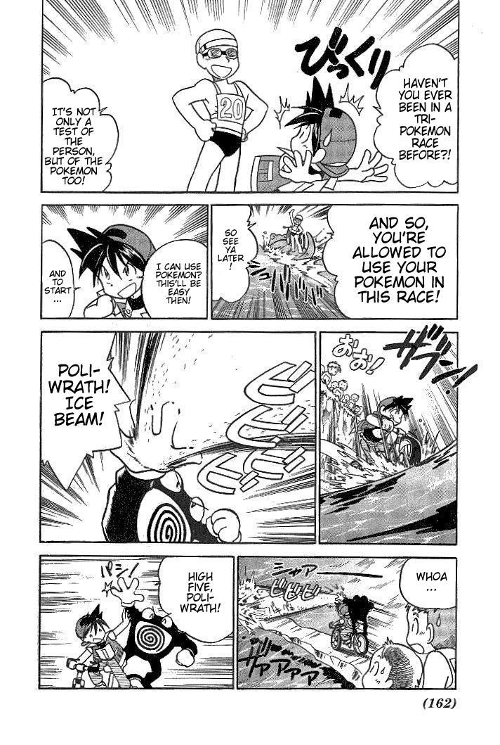 Pocket Monster Special Chapter 12 page 4 - Chapter 12: VS Snorlax