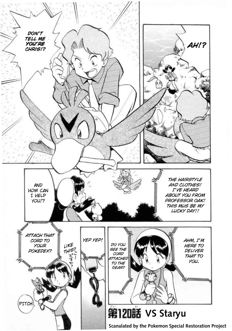 Pocket Monster Special Chapter 120 page 1 - Chapter 120: Vs. Staryu