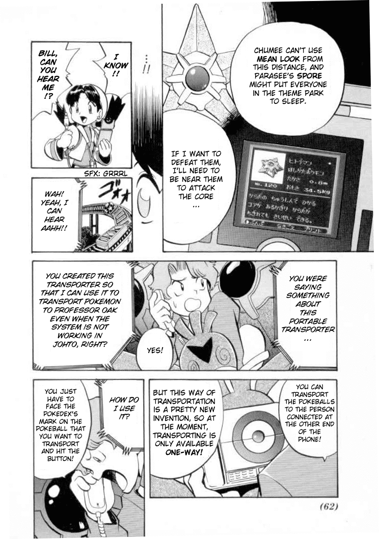 Pocket Monster Special Chapter 120 page 10 - Chapter 120: Vs. Staryu