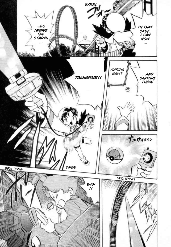 Pocket Monster Special Chapter 120 page 11 - Chapter 120: Vs. Staryu