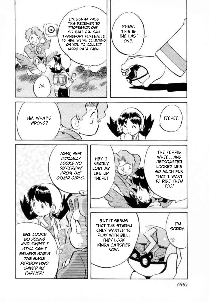 Pocket Monster Special Chapter 120 page 14 - Chapter 120: Vs. Staryu