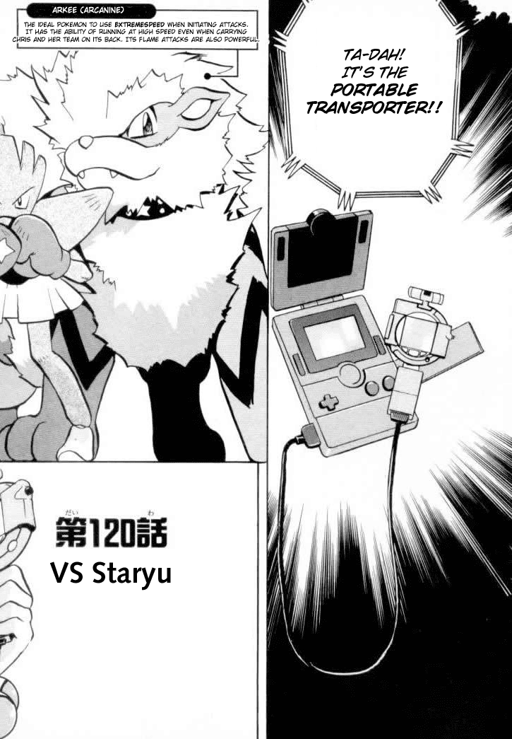 Pocket Monster Special Chapter 120 page 2 - Chapter 120: Vs. Staryu