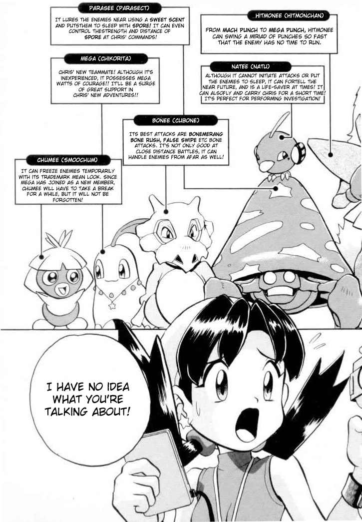 Pocket Monster Special Chapter 120 page 3 - Chapter 120: Vs. Staryu