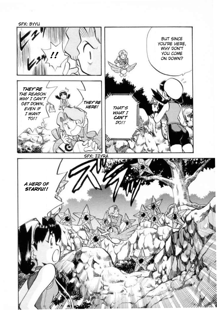 Pocket Monster Special Chapter 120 page 4 - Chapter 120: Vs. Staryu