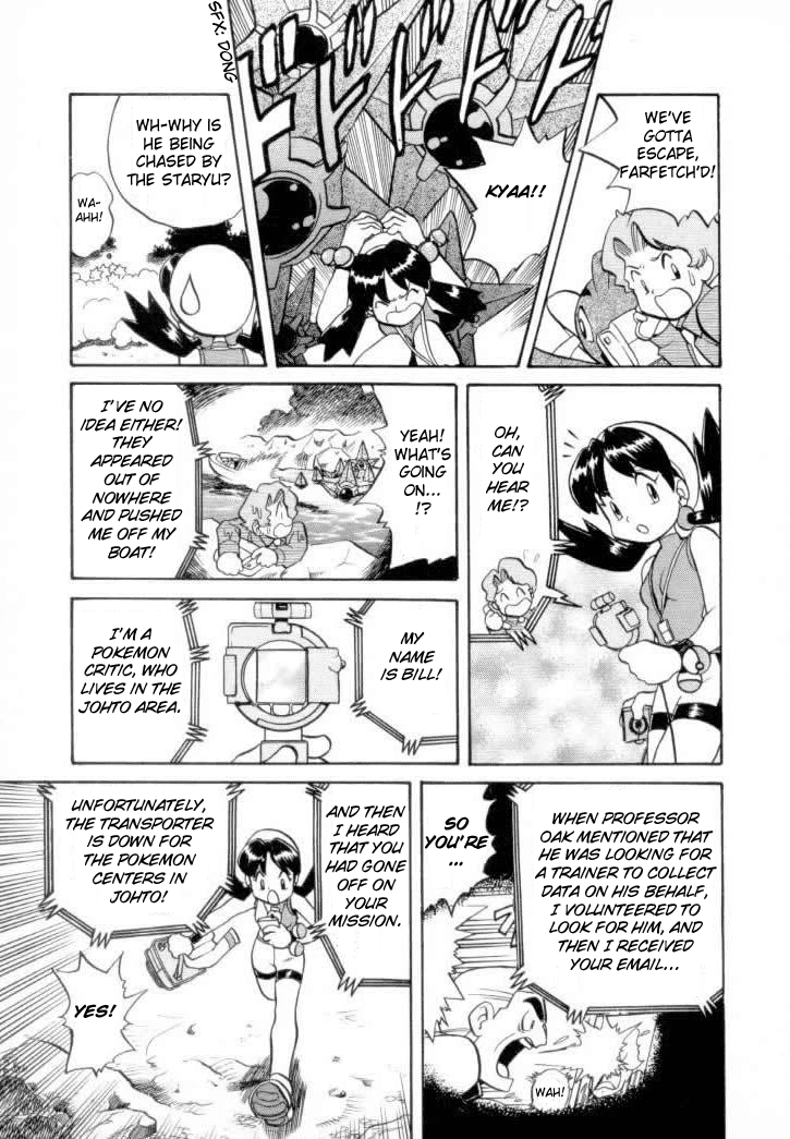 Pocket Monster Special Chapter 120 page 5 - Chapter 120: Vs. Staryu
