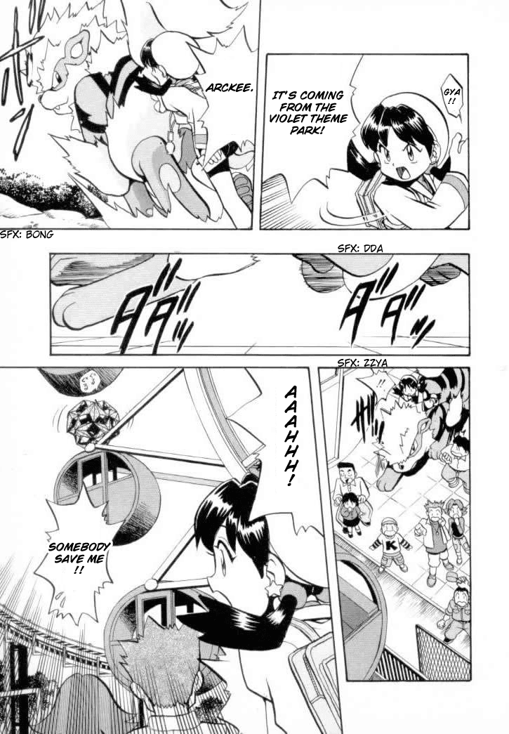 Pocket Monster Special Chapter 120 page 7 - Chapter 120: Vs. Staryu