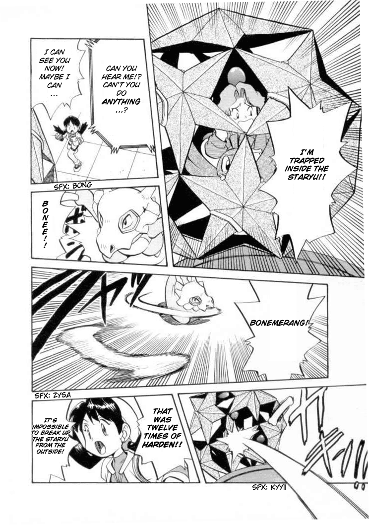 Pocket Monster Special Chapter 120 page 8 - Chapter 120: Vs. Staryu