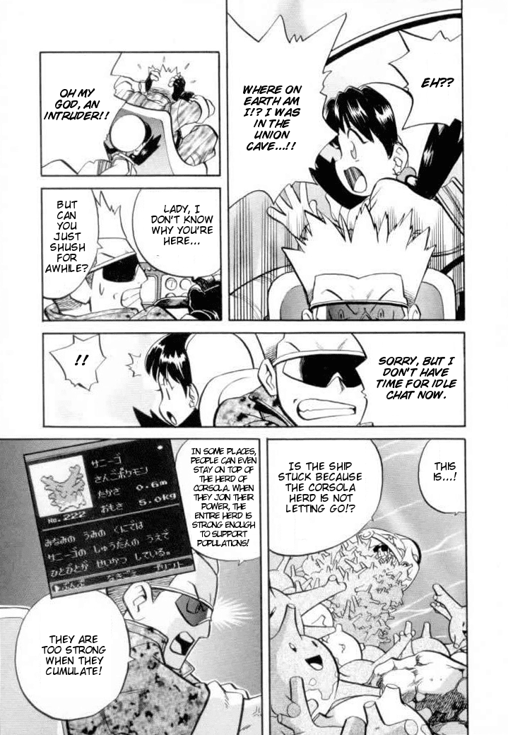 Pocket Monster Special Chapter 121 page 10 - Chapter 121: Vs. Corsola