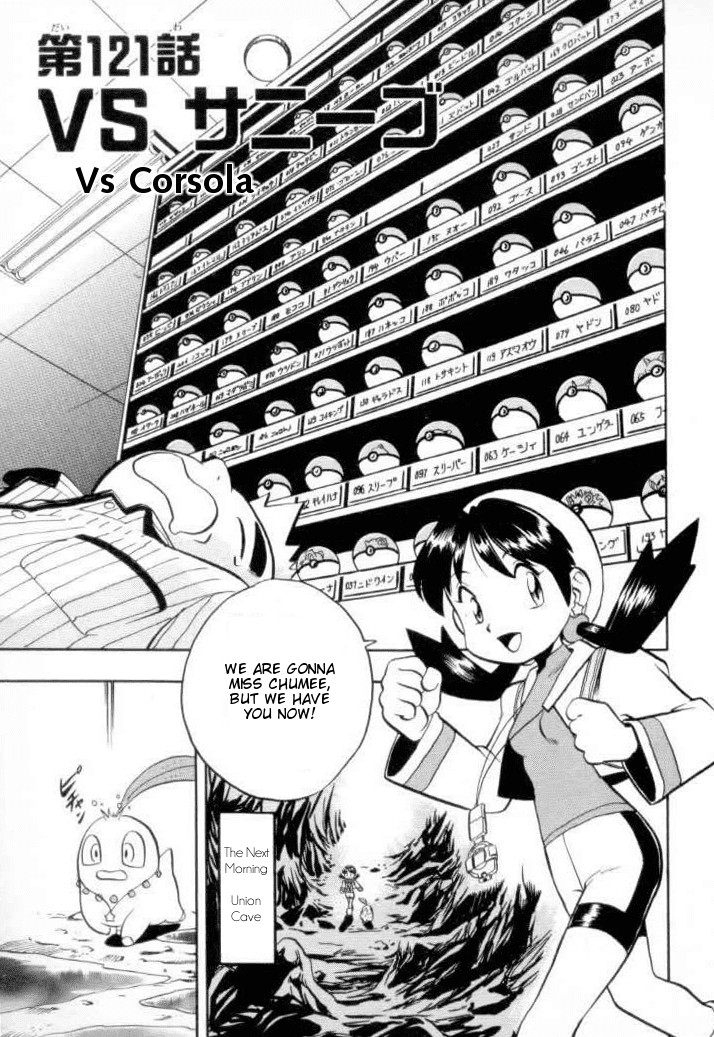 Pocket Monster Special Chapter 121 page 2 - Chapter 121: Vs. Corsola
