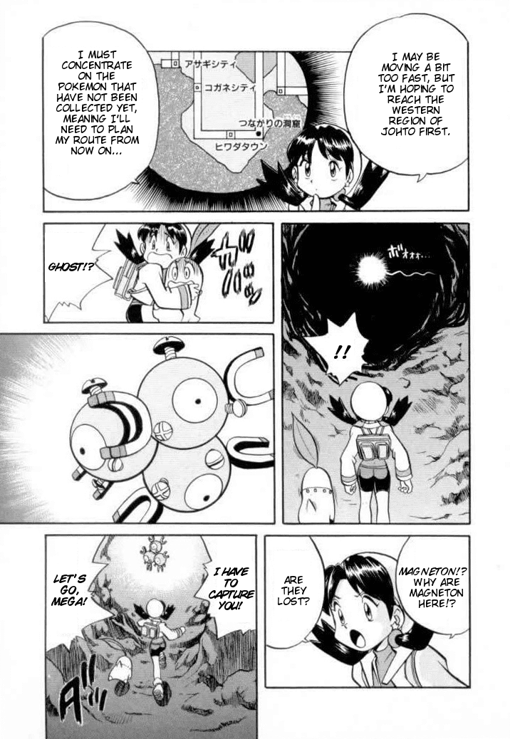 Pocket Monster Special Chapter 121 page 4 - Chapter 121: Vs. Corsola