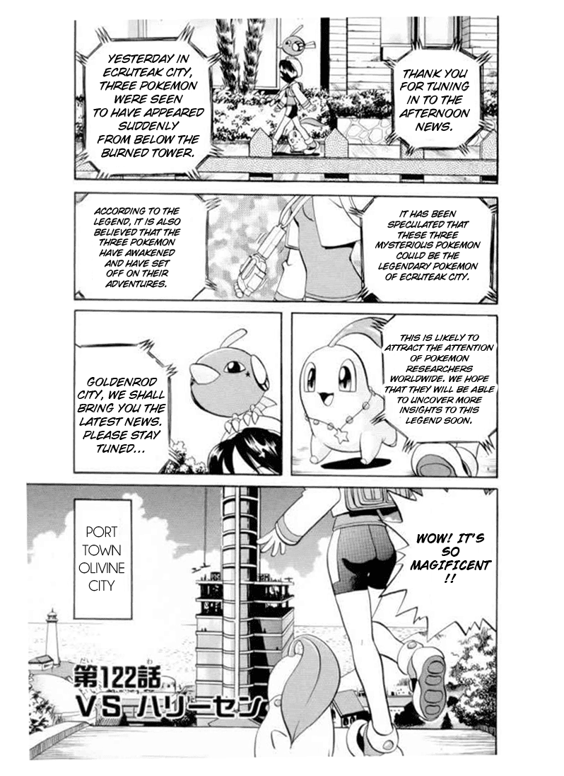 Pocket Monster Special Chapter 122 page 1 - Chapter 122: Vs. Qwilfish