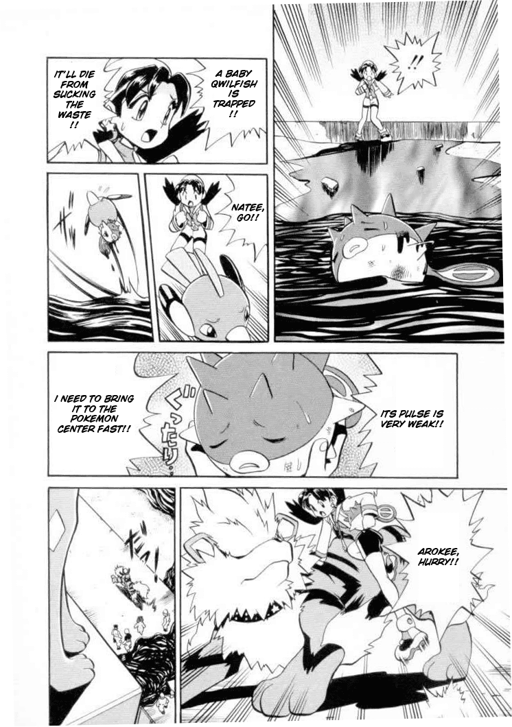 Pocket Monster Special Chapter 122 page 10 - Chapter 122: Vs. Qwilfish