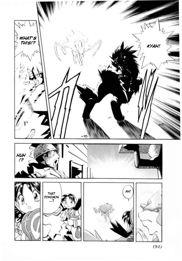 Pocket Monster Special Chapter 122 page 12 - Chapter 122: Vs. Qwilfish