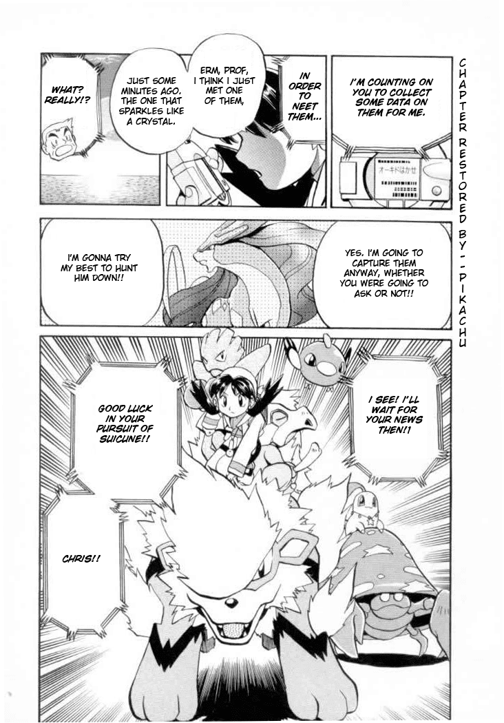 Pocket Monster Special Chapter 122 page 14 - Chapter 122: Vs. Qwilfish