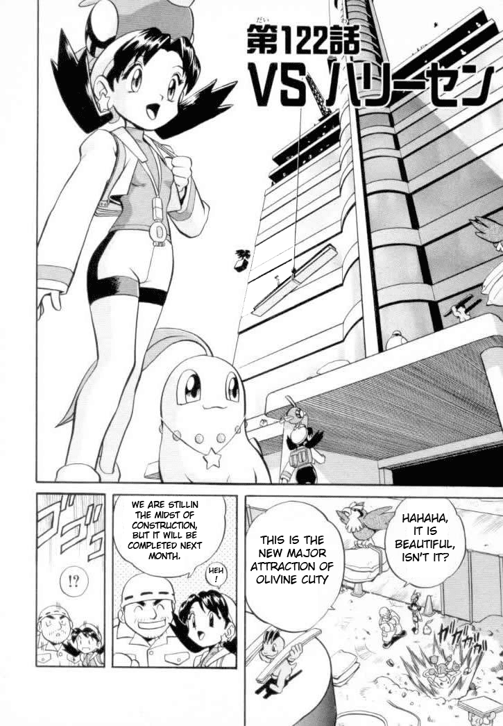 Pocket Monster Special Chapter 122 page 2 - Chapter 122: Vs. Qwilfish