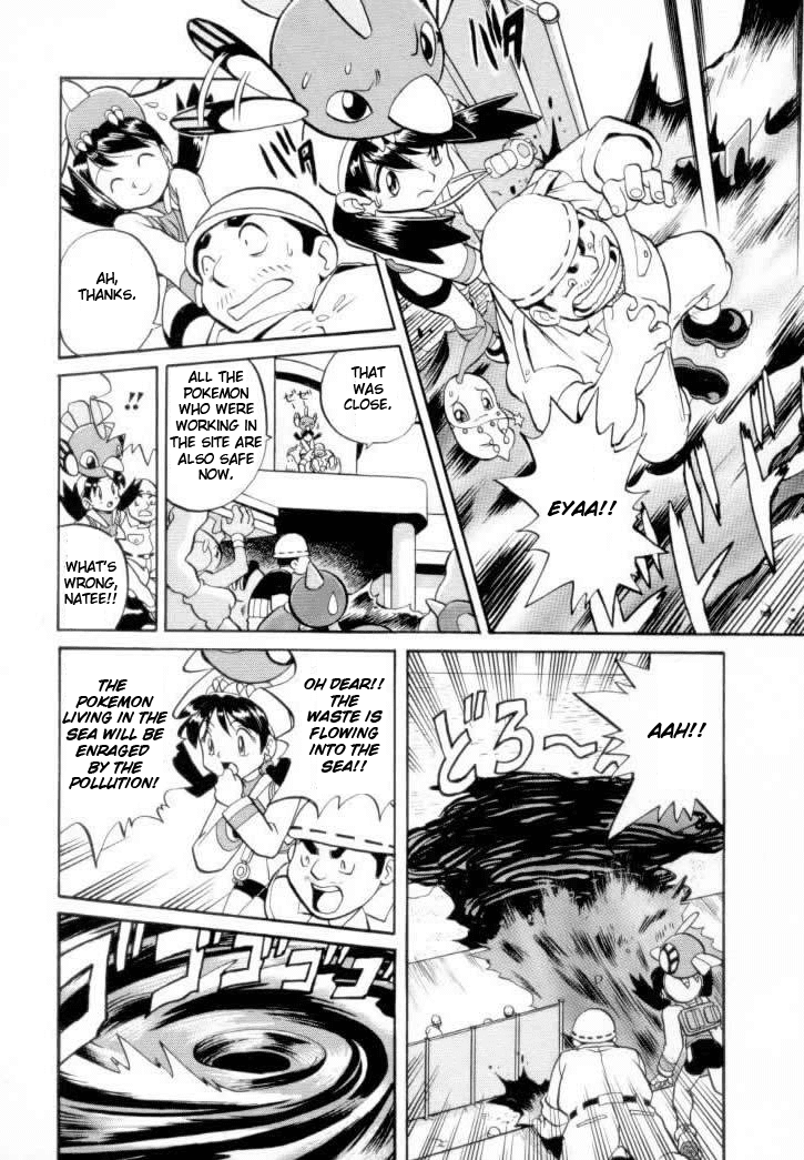 Pocket Monster Special Chapter 122 page 4 - Chapter 122: Vs. Qwilfish