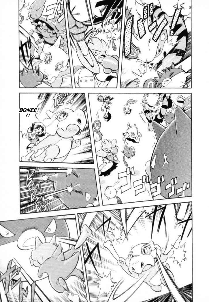 Pocket Monster Special Chapter 122 page 7 - Chapter 122: Vs. Qwilfish