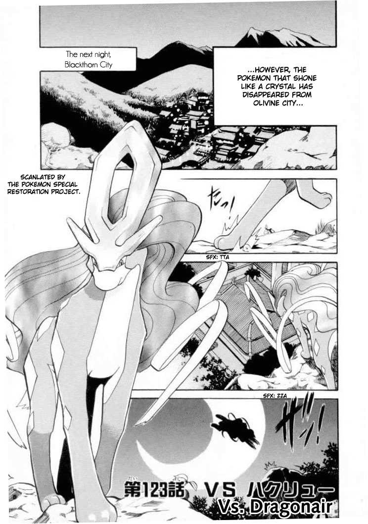 Pocket Monster Special Chapter 123 page 1 - Chapter 123: Vs. Dragonair