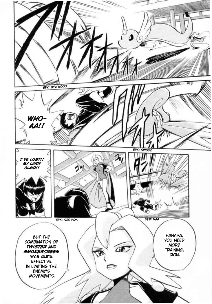 Pocket Monster Special Chapter 123 page 3 - Chapter 123: Vs. Dragonair