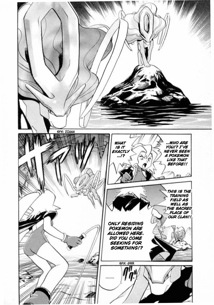 Pocket Monster Special Chapter 123 page 7 - Chapter 123: Vs. Dragonair