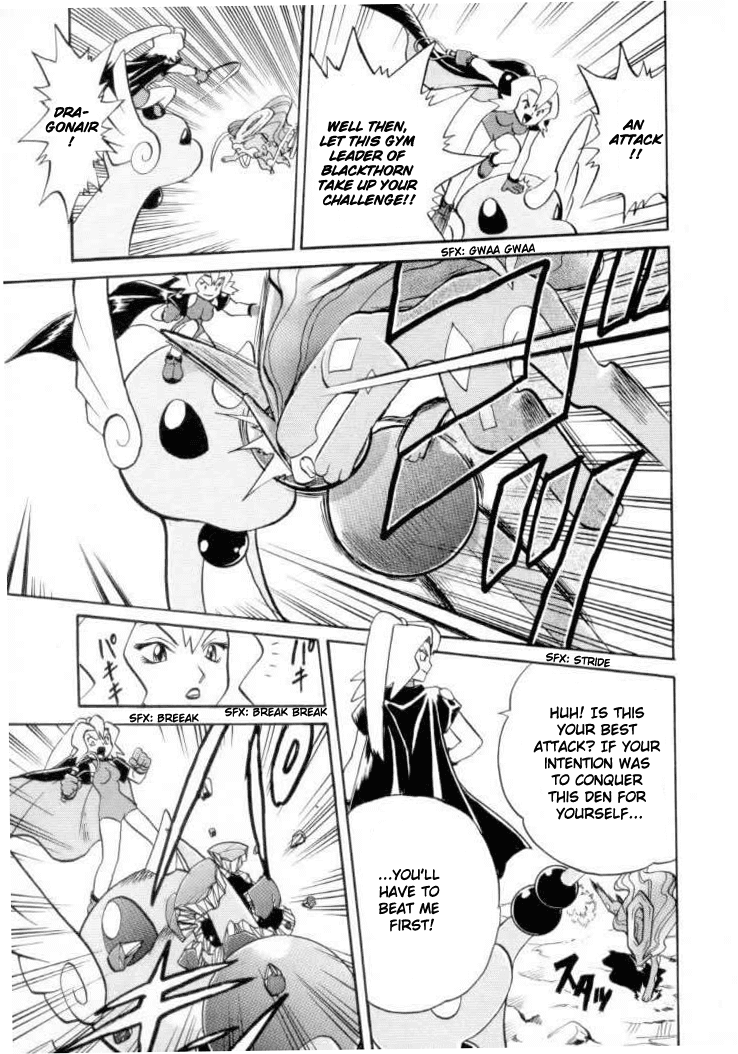 Pocket Monster Special Chapter 123 page 8 - Chapter 123: Vs. Dragonair