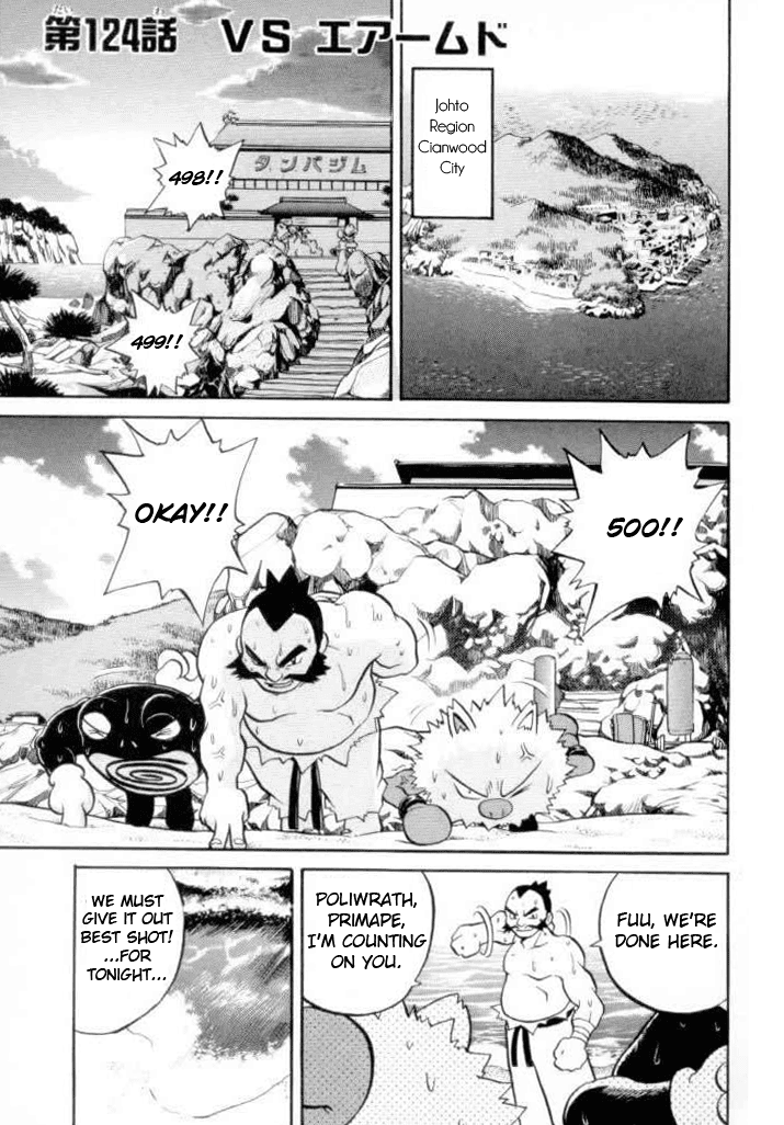 Pocket Monster Special Chapter 124 page 1 - Chapter 124: Vs. Skarmory