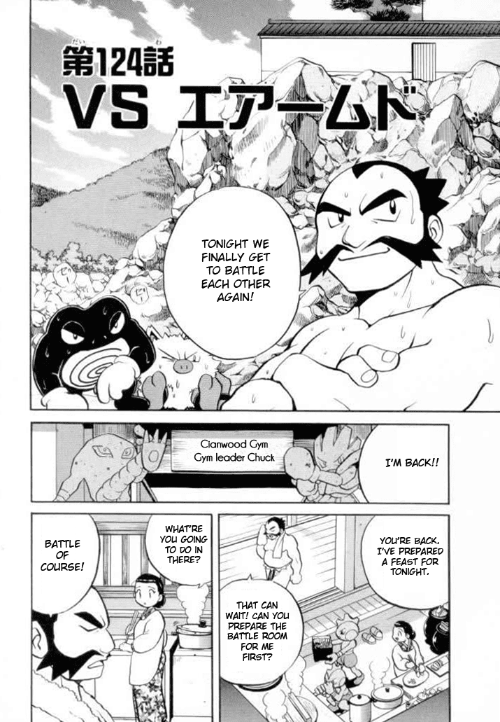 Pocket Monster Special Chapter 124 page 2 - Chapter 124: Vs. Skarmory
