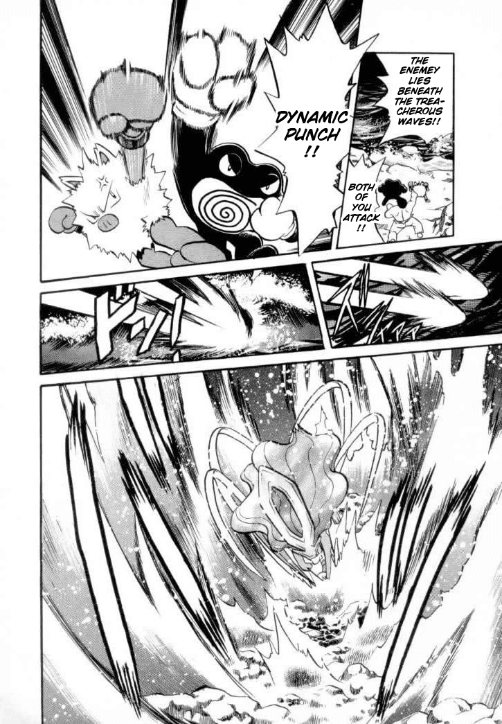 Pocket Monster Special Chapter 124 page 6 - Chapter 124: Vs. Skarmory
