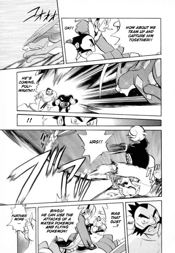 Pocket Monster Special Chapter 124 page 9 - Chapter 124: Vs. Skarmory