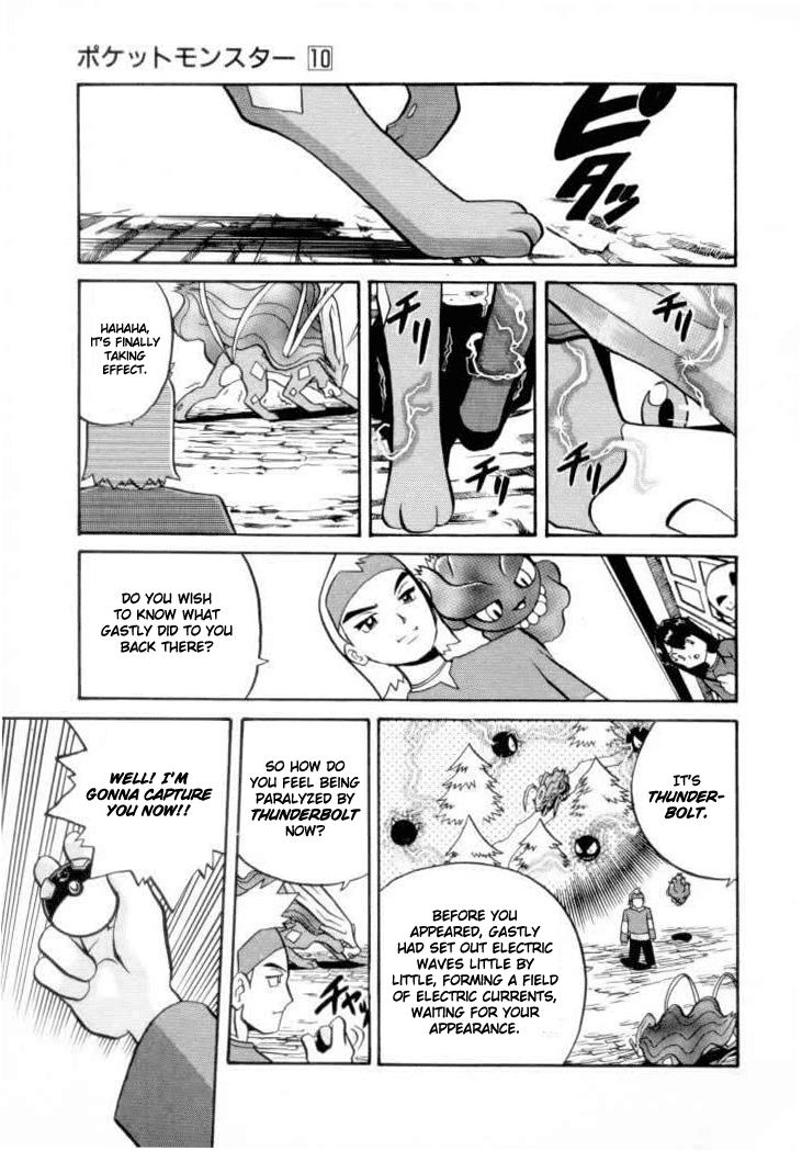 Pocket Monster Special Chapter 125 page 11 - Chapter 125: Vs. Misdreavus