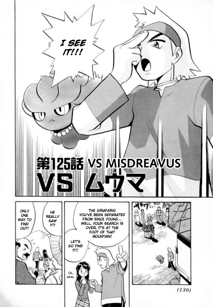Pocket Monster Special Chapter 125 page 2 - Chapter 125: Vs. Misdreavus