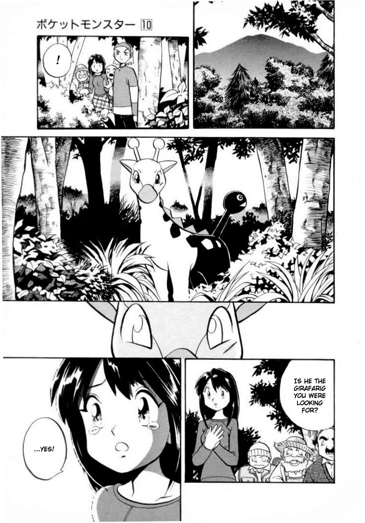 Pocket Monster Special Chapter 125 page 3 - Chapter 125: Vs. Misdreavus