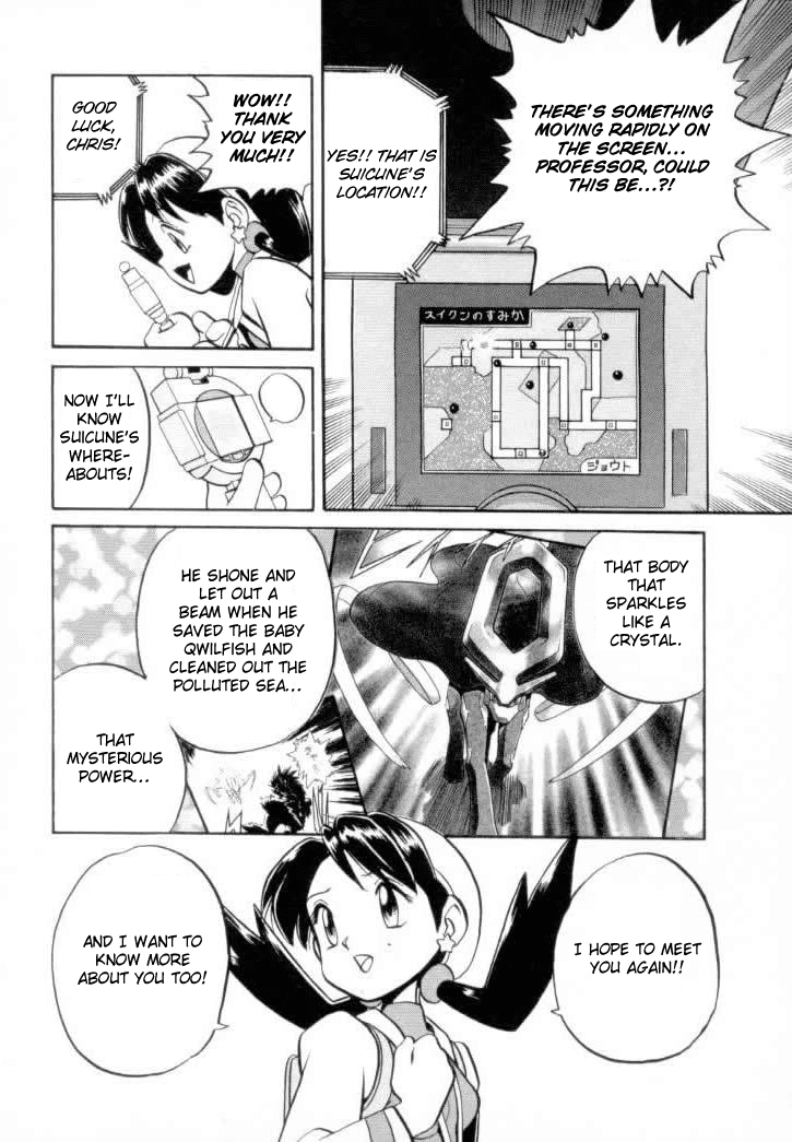 Pocket Monster Special Chapter 126 page 3 - Chapter 126: Vs. Jumpluff