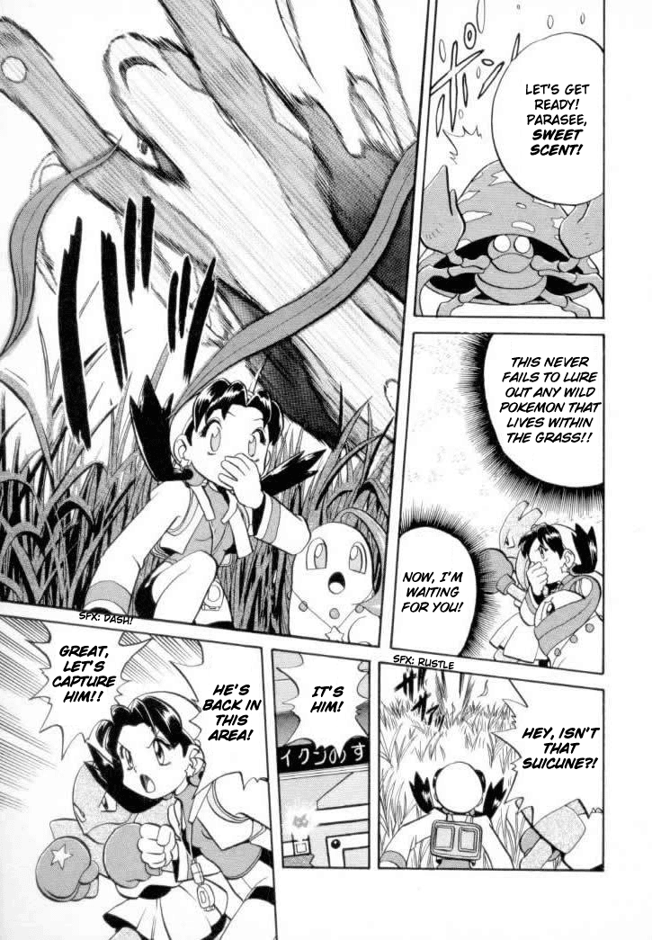 Pocket Monster Special Chapter 126 page 6 - Chapter 126: Vs. Jumpluff
