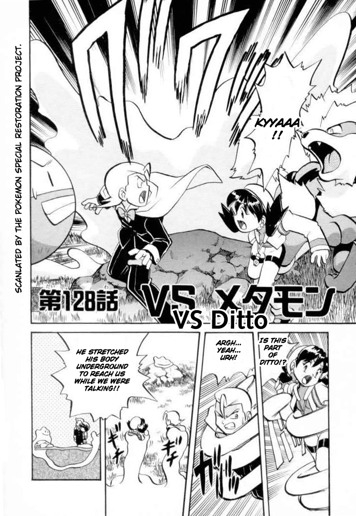 Pocket Monster Special Chapter 128 page 1 - Chapter 128: Vs. Ditto