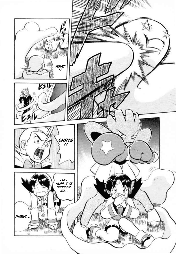 Pocket Monster Special Chapter 128 page 3 - Chapter 128: Vs. Ditto