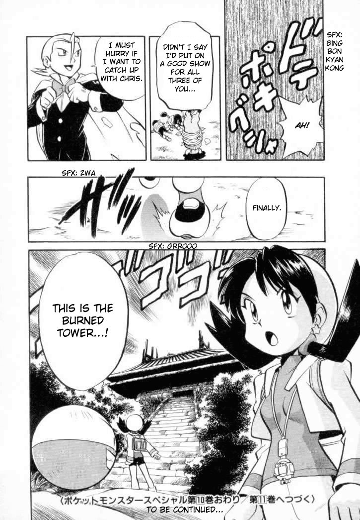 Pocket Monster Special Chapter 129 page 13 - Chapter 129: Vs. Girafarig