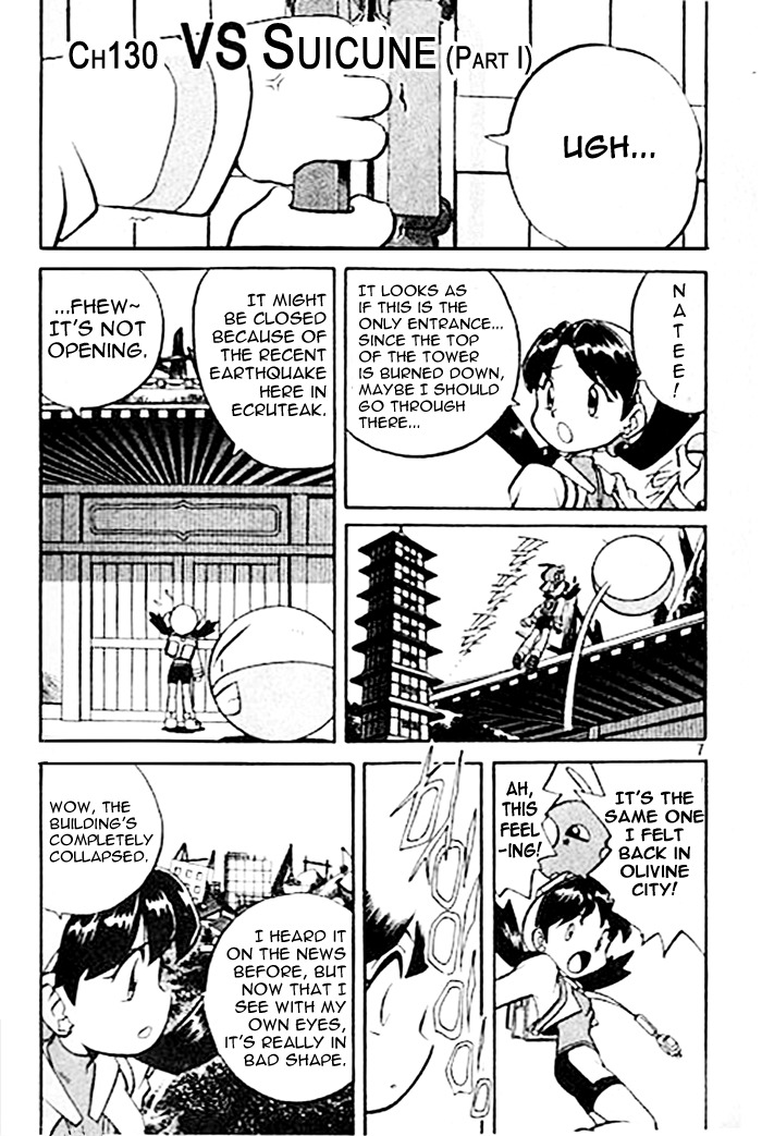 Pocket Monster Special Chapter 130 page 4 - Chapter 130