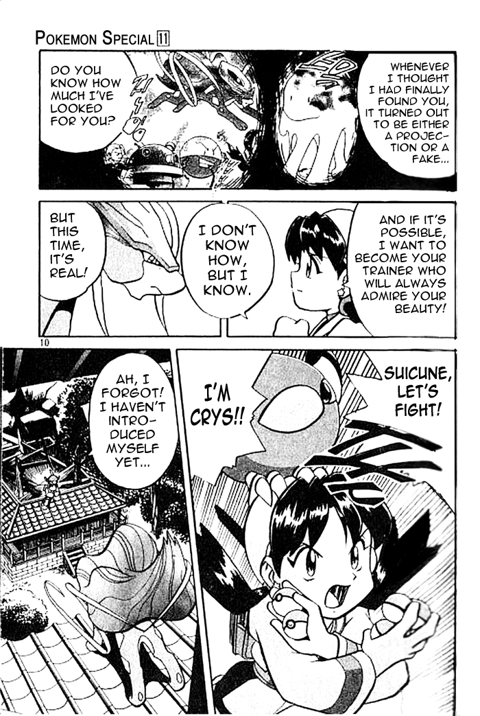 Pocket Monster Special Chapter 130 page 6 - Chapter 130