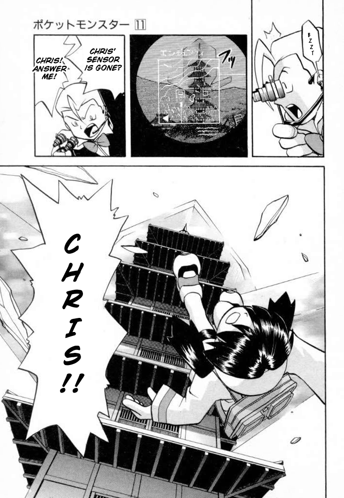 Pocket Monster Special Chapter 131 page 13 - Chapter 131