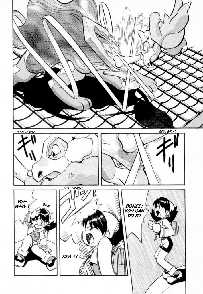 Pocket Monster Special Chapter 131 page 6 - Chapter 131
