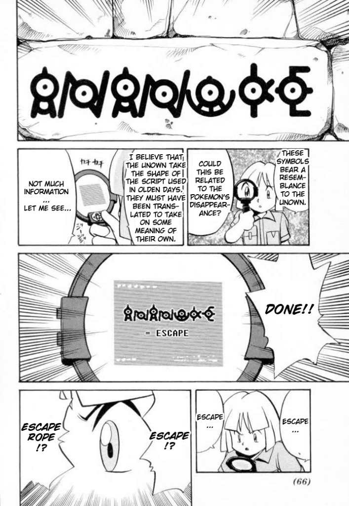 Pocket Monster Special Chapter 134 page 2 - Chapter 134