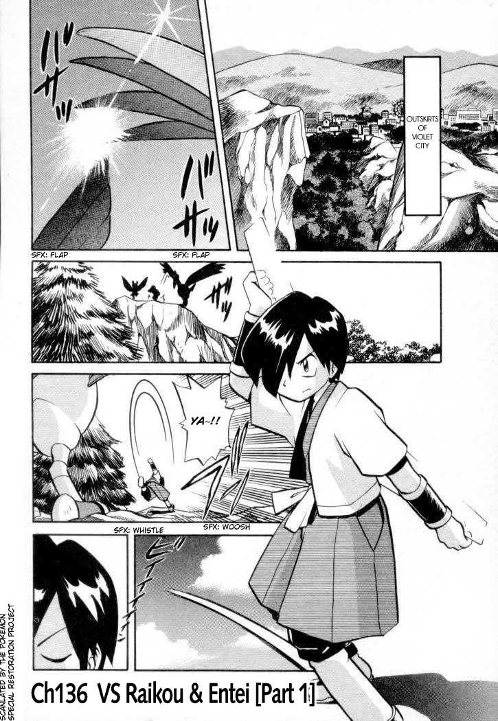 Pocket Monster Special Chapter 137 page 1 - Chapter 137
