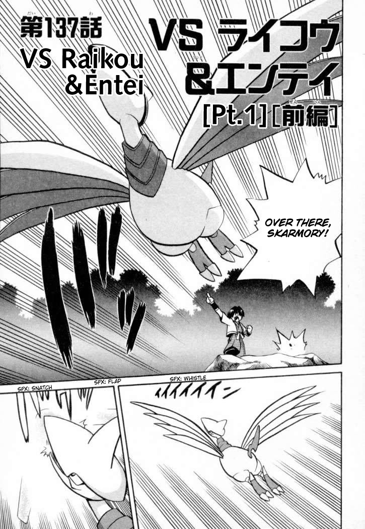 Pocket Monster Special Chapter 137 page 2 - Chapter 137