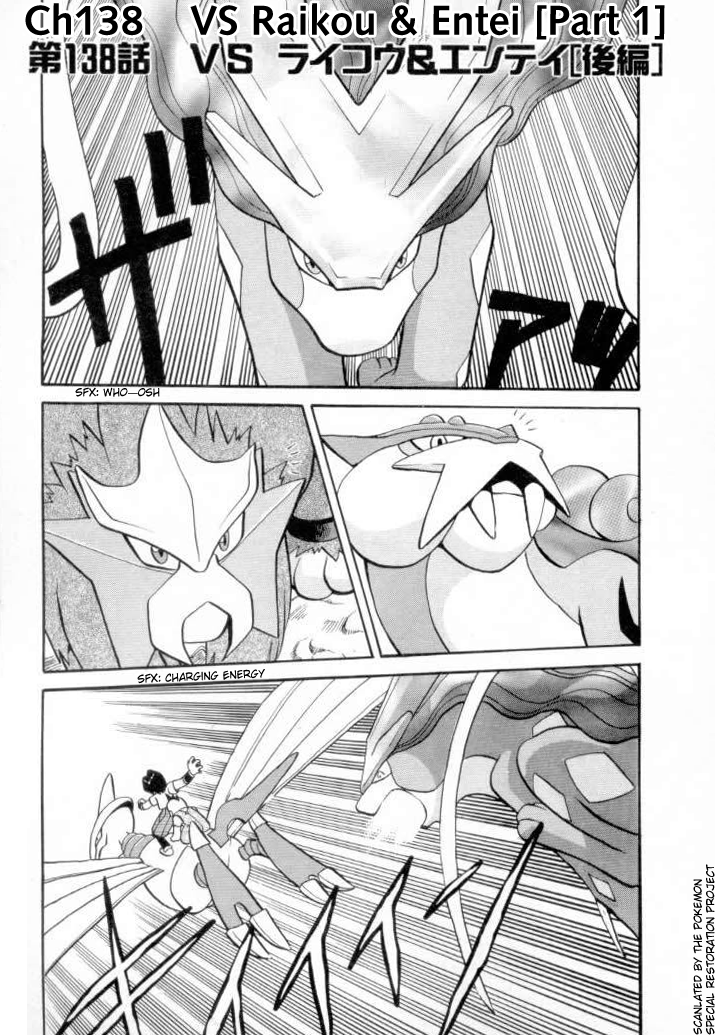 Pocket Monster Special Chapter 138 page 1 - Chapter 138