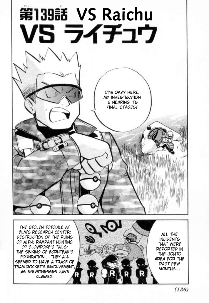 Pocket Monster Special Chapter 139 page 3 - Chapter 139