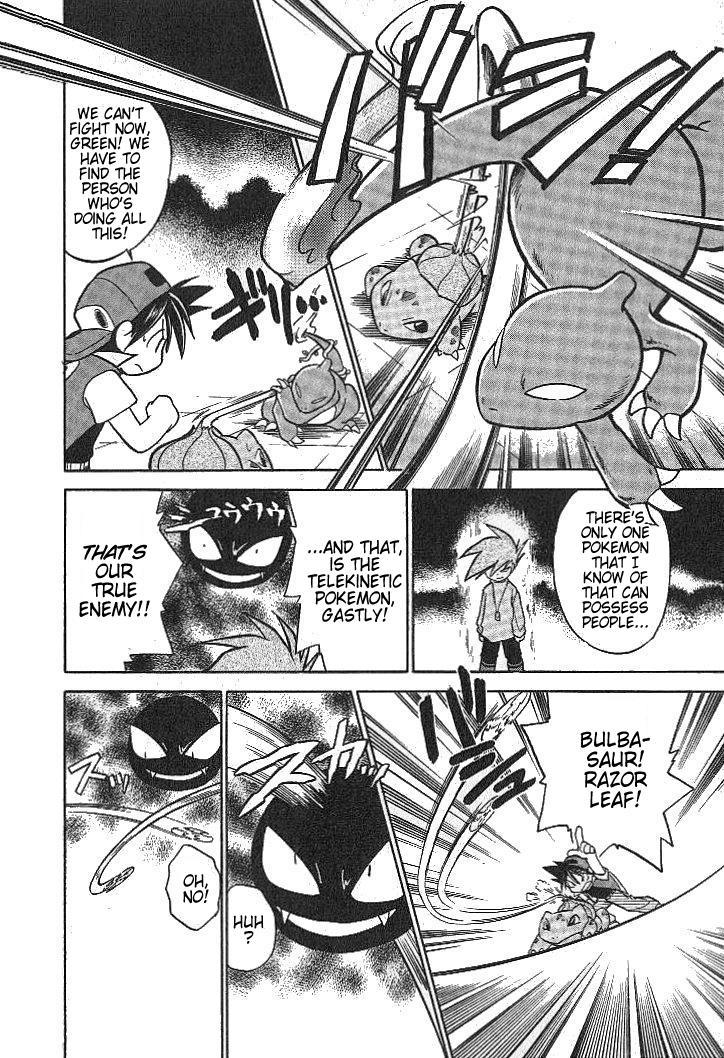 Pocket Monster Special Chapter 14 page 2 - Chapter 14: VS Arbok