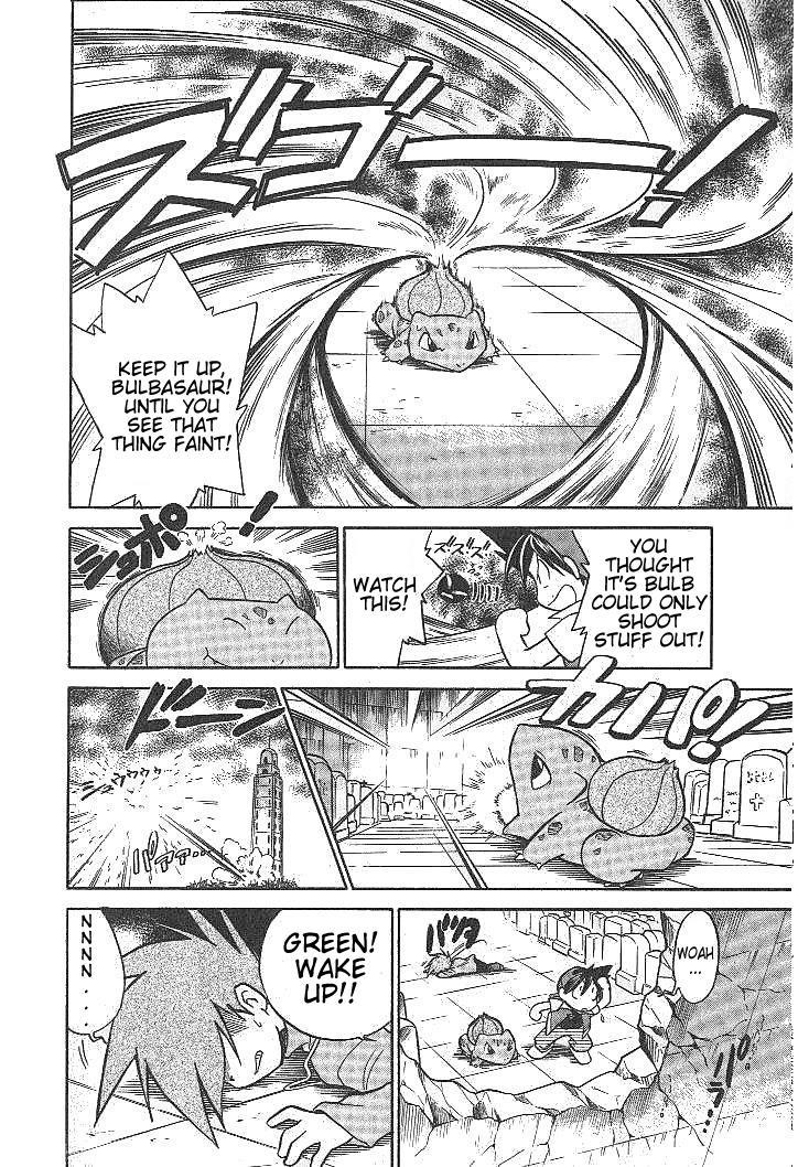 Pocket Monster Special Chapter 14 page 4 - Chapter 14: VS Arbok