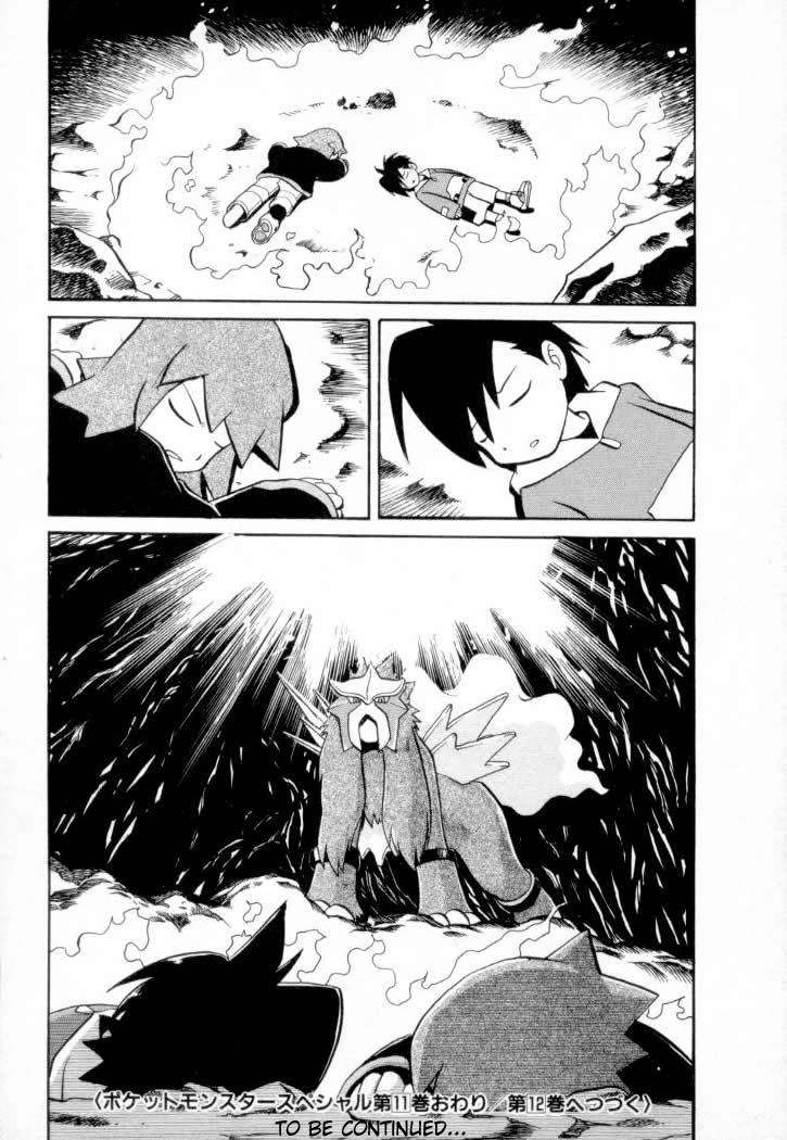 Pocket Monster Special Chapter 142 page 15 - Chapter 142